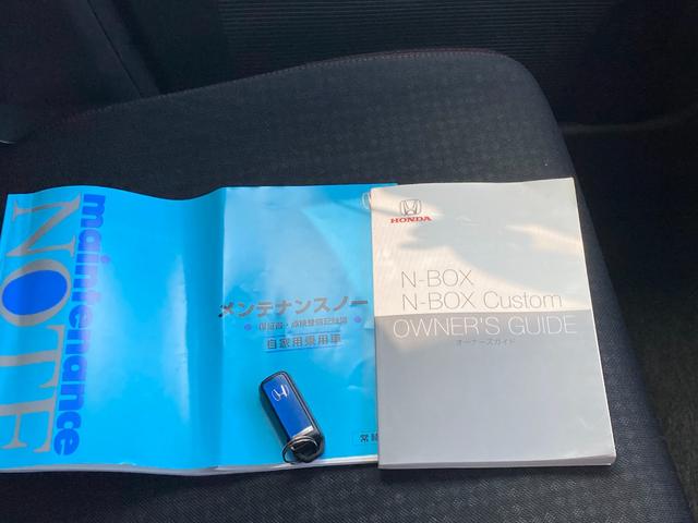 Ｎ－ＢＯＸカスタム ２トーンカラースタイル　Ｇ・Ｌパッケージ　三菱認定ＵＣＡＲ　フルセグナビ　Ｂカメラ　キーフリー　地デジテレビ　イモビライザー　ナビＴＶ　横滑り防止　Ｂカメラ　メモリーナビ　パワーステアリング　ＥＴＣ車載器　Ｗエアバック　ＤＶＤ　ベンチシート（57枚目）