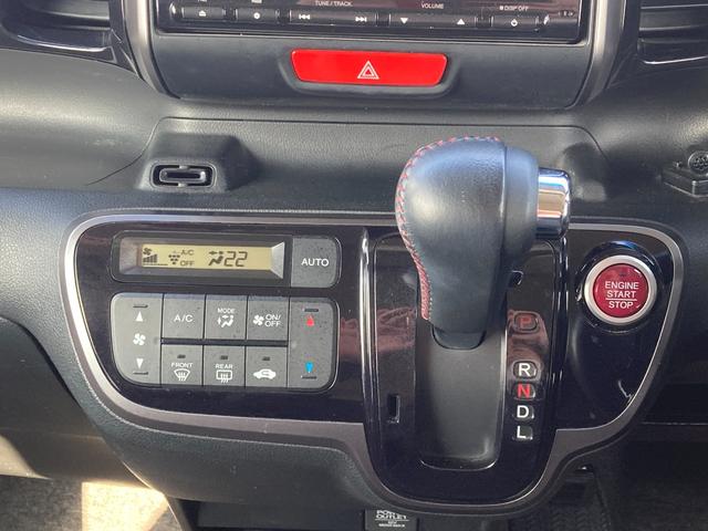 Ｎ－ＢＯＸカスタム ２トーンカラースタイル　Ｇ・Ｌパッケージ　三菱認定ＵＣＡＲ　フルセグナビ　Ｂカメラ　キーフリー　地デジテレビ　イモビライザー　ナビＴＶ　横滑り防止　Ｂカメラ　メモリーナビ　パワーステアリング　ＥＴＣ車載器　Ｗエアバック　ＤＶＤ　ベンチシート（70枚目）