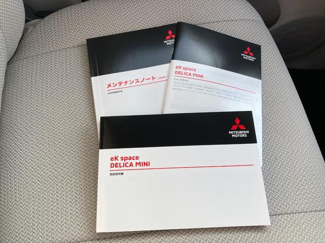 ｅＫスペース Ｍ　三菱認定プレミアム保証　パワーウインド　横滑り防止装置　キーレスキー　ＡＢＳ　サイドエアバック　アイドリングストップ機能　クリアランスソナー　前席シートヒーター　マニュアルエアコン　盗難防止装置（73枚目）
