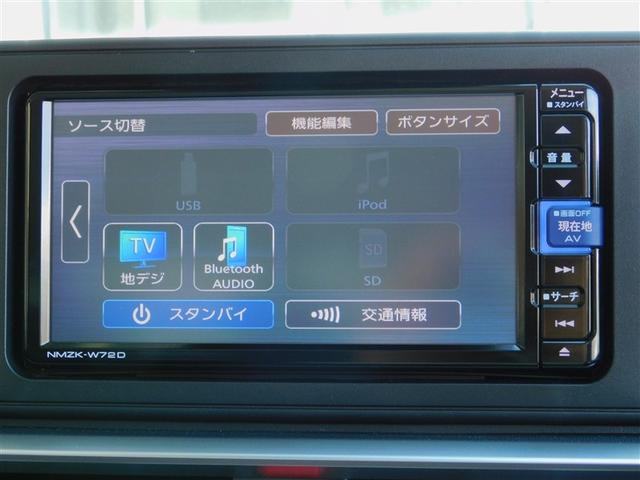 ライズ Ｚ　衝突軽減Ｂ　定期点検記録簿　Ｂカメラ　ナビ＆ＴＶ　メモリーナビゲーション　ＬＥＤライト　フルセグＴＶ付　クルーズコントロール　スマートキー　ＤＶＤ　ＡＣ　アルミホイール　イモビ　ＥＴＣ車載器　キーレス（15枚目）