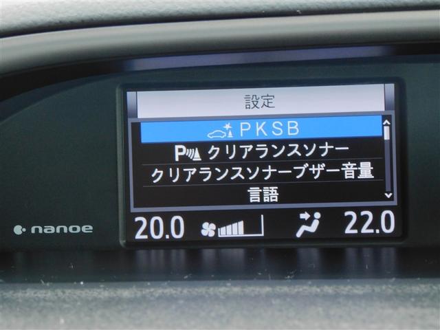 ヴォクシー ＺＳ　煌ＩＩＩ　プリクラッシュ　スマートキ　アイスト　ＤＶＤ再生機能　記録簿付き　横滑り防止装置　ナビＴＶ　アルミ　三列シート　ＷＡＣ　盗難防止　オートエアコン　キーレス　ＥＴＣ装備　パワステ　メモリナビ　クルコン（29枚目）