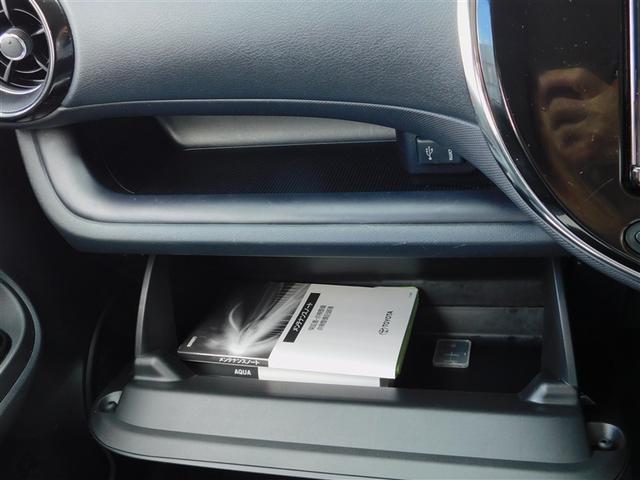 アクア Sスタイルブラック AUX端子 バックモニタ- 地デジフルセグ ナビTV イモビライザー LEDライト スマートキープッシュスタート 1オーナー ETC付き Wエアバッグ キーフリ メモリーナビゲーション ドラレコ付き(30枚目)