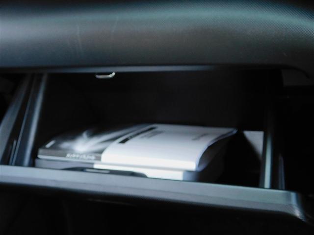 ライズ Ｚ　誤発進抑制機能　エアコン　地デジＴＶ　ドライブレコーダ　ＶＳＡ　盗難防止装置　ミュージックプレイヤー接続可　アイドリングストップ機能　クルコン　バックモニター　ナビ＆ＴＶ　ＬＥＤヘッドライト　キーレス（29枚目）