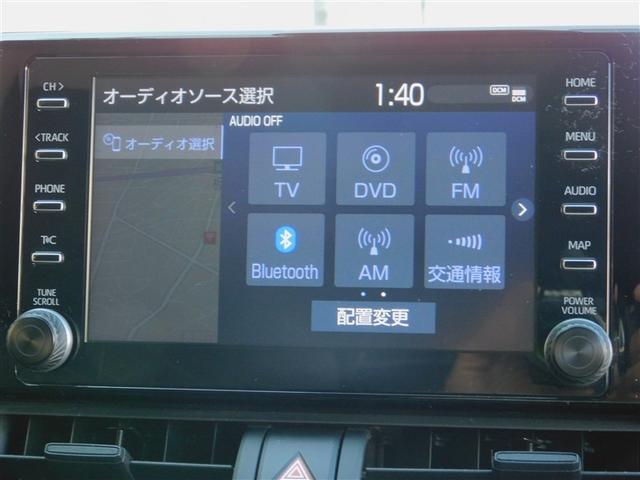 ＲＡＶ４ Ｘ　衝突被害軽減ブレーキ　イモビライザー　点検記録簿　１オーナー　ＬＥＤヘッドライト　ＥＳＣ　インテリキー　地デジ　パワーウィンドウ　クルコン　パワステ　カーテンエアバッグ　ＥＴＣ車載器　アルミホイール（15枚目）