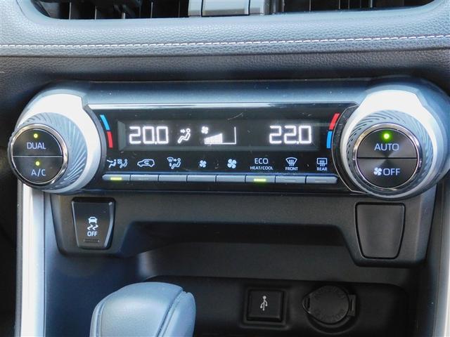 ＲＡＶ４ Ｘ　衝突被害軽減ブレーキ　イモビライザー　点検記録簿　１オーナー　ＬＥＤヘッドライト　ＥＳＣ　インテリキー　地デジ　パワーウィンドウ　クルコン　パワステ　カーテンエアバッグ　ＥＴＣ車載器　アルミホイール（20枚目）