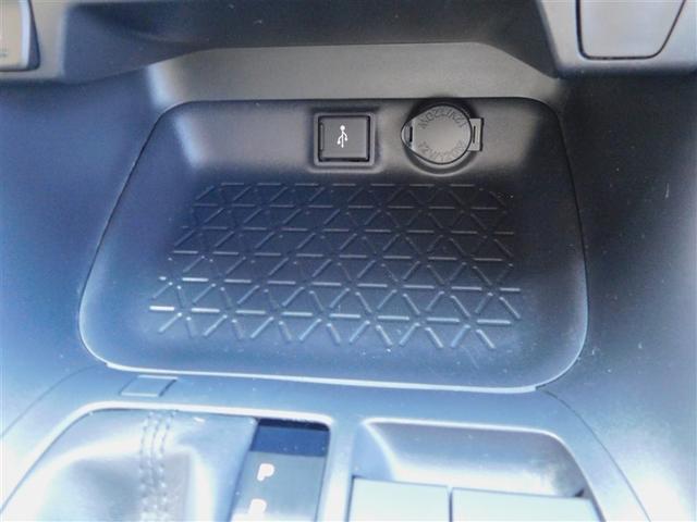 ＲＡＶ４ Ｘ　衝突被害軽減ブレーキ　イモビライザー　点検記録簿　１オーナー　ＬＥＤヘッドライト　ＥＳＣ　インテリキー　地デジ　パワーウィンドウ　クルコン　パワステ　カーテンエアバッグ　ＥＴＣ車載器　アルミホイール（25枚目）