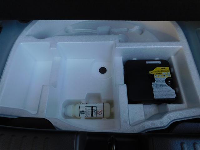 ヤリス ハイブリッドZ PCS 整備記録簿 DVD 地デジ Bカメラ ドラレコ付 LEDランプ スマキー ETC付き テレビ メディアプレイヤー接続 VSC パワステ 1オナ車 クルコン カーテンエアバック キーフリー(13枚目)