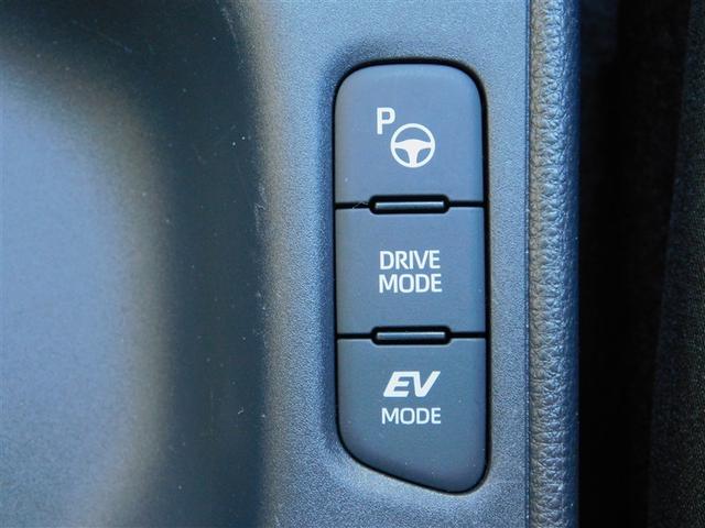 ヤリス ハイブリッドZ PCS 整備記録簿 DVD 地デジ Bカメラ ドラレコ付 LEDランプ スマキー ETC付き テレビ メディアプレイヤー接続 VSC パワステ 1オナ車 クルコン カーテンエアバック キーフリー(30枚目)