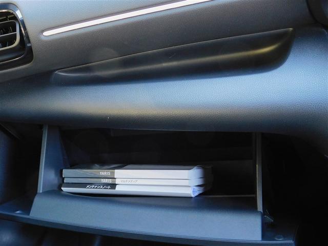 ヤリス ハイブリッドZ PCS 整備記録簿 DVD 地デジ Bカメラ ドラレコ付 LEDランプ スマキー ETC付き テレビ メディアプレイヤー接続 VSC パワステ 1オナ車 クルコン カーテンエアバック キーフリー(36枚目)