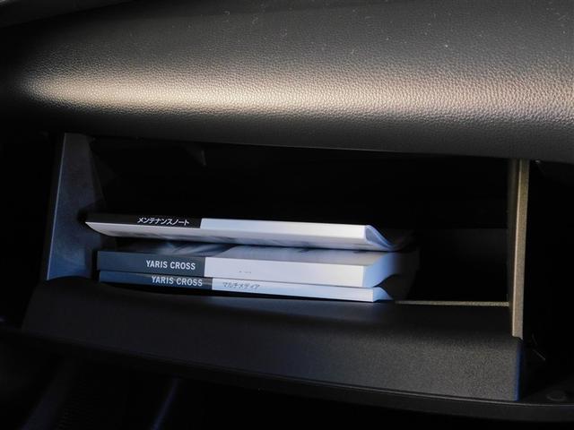 ヤリスクロス ハイブリッドＺ　ドライブレコーダ　インテリジェントキー　アルミホイル　ＬＥＤライト　クルーズコントロール　横滑り防止システム　ＴＶ　電動シ－ト　パワステ　オートエアコン　キーフリー　イモビライザ　ＥＴＣ付き　ＡＢＳ（30枚目）