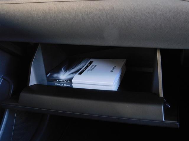 ���C�h�ȃO���[�u�{�b�N�X