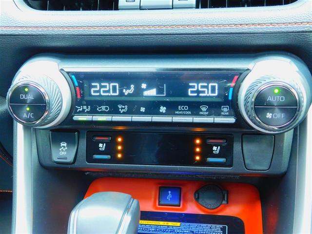 ＲＡＶ４ アドベンチャー　パノラミックルーフ　メモリーナビゲーション　１オーナー車　ＡＣ１００Ｖ　点検記録簿　アルミホイル　オートエアコン　寒冷地　ＬＥＤライト　ＥＴＣ車載器　Ｂカメラ　横滑防止装置　クルーズＣ　パワステ（23枚目）