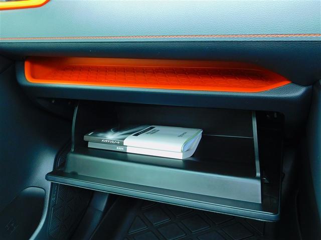 ＲＡＶ４ アドベンチャー　パノラミックルーフ　メモリーナビゲーション　１オーナー車　ＡＣ１００Ｖ　点検記録簿　アルミホイル　オートエアコン　寒冷地　ＬＥＤライト　ＥＴＣ車載器　Ｂカメラ　横滑防止装置　クルーズＣ　パワステ（32枚目）