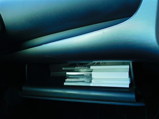 プリウス Ｓツーリングセレクション・ブラックエディション　衝突軽減ブレーキ　ドライブレコーダ　ＬＥＤライト　ＡＣ１００Ｖ電源　フルセグテレビ　ＡＣ　バックガイドモニター　ＥＴＣ装備　イモビ　スマ－トキ－　横滑り防止　ミュージックプレイヤー接続可　ＴＶ　ＡＢＳ（28枚目）