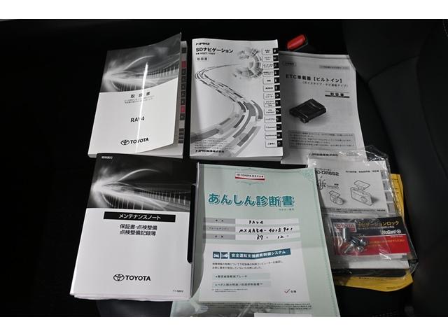 ＲＡＶ４ Ｇ　Ｒカメラ　衝突軽減Ｂ　ＥＴＣ搭載　アルミ　クルーズＣ　ナビＴＶ　ＥＳＣ　フルセグテレビ　ドラレコ付き　パワーステアリング　キーフリー　ＬＥＤライト　エアコン　イモビライザー　ＤＶＤ　パワーウインドウ（39枚目）