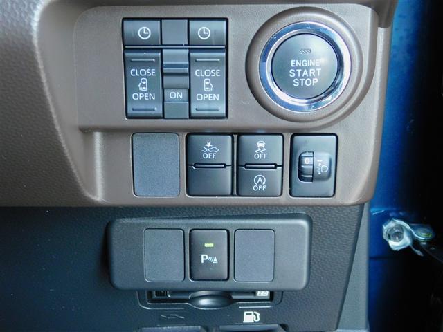 ルーミー Ｇ　Ｗ電動ドア　地デジフルセグＴＶ　フルオートエアコン　スマキー　ＥＳＣ　メンテナンスノート　アイドルストップ　助手席エアバッグ　運転席エアバッグ　ＬＥＤヘッドライト　キーレスエントリー　ナビ＆ＴＶ（21枚目）