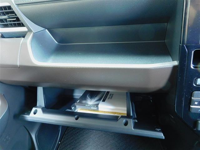 ルーミー Ｇ　Ｗ電動ドア　地デジフルセグＴＶ　フルオートエアコン　スマキー　ＥＳＣ　メンテナンスノート　アイドルストップ　助手席エアバッグ　運転席エアバッグ　ＬＥＤヘッドライト　キーレスエントリー　ナビ＆ＴＶ（27枚目）