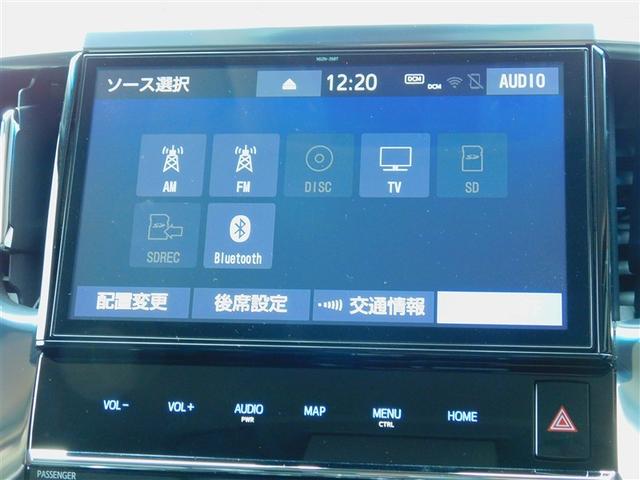 ヴェルファイア ２．５Ｚ　Ｇエディション　両Ｐスライドドア　バックモニタ　ワンオーナ－　地上デジタル　メディアプレイヤー接続　ＬＥＤライト　リアオートエアコン　パワーシート　スマートキ　クルコン　ＥＴＣ　ＤＶＤ再生可　ＡＷ　パワーウィンドウ（17枚目）