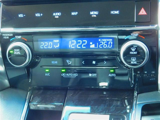 ヴェルファイア ２．５Ｚ　Ｇエディション　両Ｐスライドドア　バックモニタ　ワンオーナ－　地上デジタル　メディアプレイヤー接続　ＬＥＤライト　リアオートエアコン　パワーシート　スマートキ　クルコン　ＥＴＣ　ＤＶＤ再生可　ＡＷ　パワーウィンドウ（24枚目）