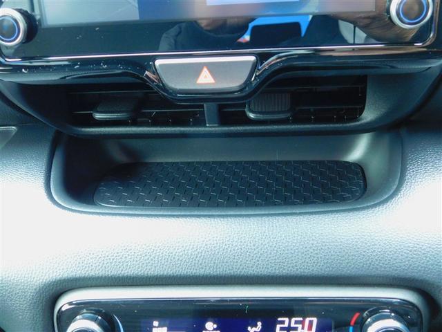 ヤリス Ｚ　バックカメラ付き　記録簿あり　軽減ブレーキ　ワンオーナー車　横滑り防止機能　オートクルーズ　キーレススタート　ＬＥＤライト　サイドエアバック　ＡＢＳ　オ－トエアコン　盗難防止装置　エアバッグ　ＥＴＣ（32枚目）