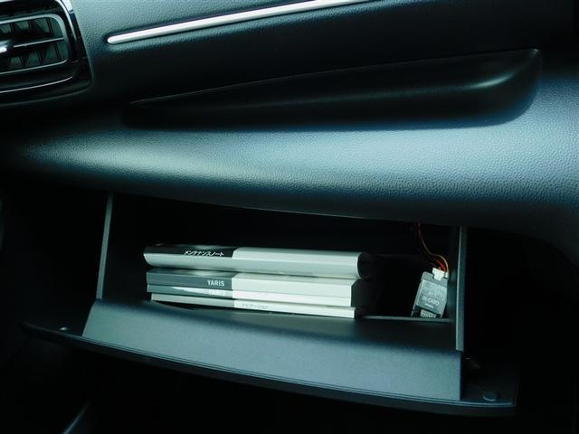 ヤリス Ｚ　バックカメラ付き　記録簿あり　軽減ブレーキ　ワンオーナー車　横滑り防止機能　オートクルーズ　キーレススタート　ＬＥＤライト　サイドエアバック　ＡＢＳ　オ－トエアコン　盗難防止装置　エアバッグ　ＥＴＣ（35枚目）