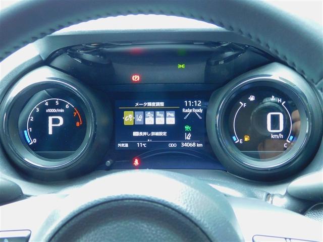 ヤリス Ｚ　バックカメラ付き　記録簿あり　軽減ブレーキ　ワンオーナー車　横滑り防止機能　オートクルーズ　キーレススタート　ＬＥＤライト　サイドエアバック　ＡＢＳ　オ－トエアコン　盗難防止装置　エアバッグ　ＥＴＣ（36枚目）