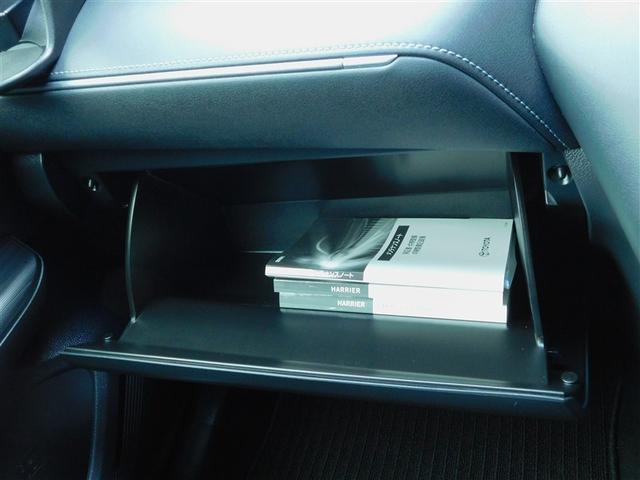 ハリアー Ｚ　エアロ　イモビライザー　横滑り防止機能　整備記録簿　助手席エアバッグ　アルミホイール　クルコン　ＴＶ　ドラレコ付き　スマートキ－　エアコン　キーレス　サイドエアバッグ　ＡＢＳ　メディアプレイヤー接続（28枚目）