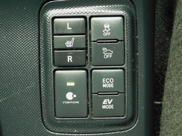 アクア Ｇソフトレザーセレクション　ドライブレコーダ　リヤカメラ　横滑防止装置　インテリキー　フルセグテレビ　ＥＴＣ車載器　ＬＥＤ　ナビ＆ＴＶ　キーレス　イモビ　クルーズコントロール　Ｗエアバック　ＤＶＤ再生可　メモリナビ　ＡＢＳ（22枚目）