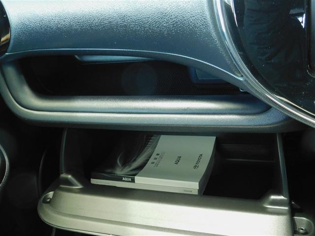 アクア Ｇソフトレザーセレクション　ドライブレコーダ　リヤカメラ　横滑防止装置　インテリキー　フルセグテレビ　ＥＴＣ車載器　ＬＥＤ　ナビ＆ＴＶ　キーレス　イモビ　クルーズコントロール　Ｗエアバック　ＤＶＤ再生可　メモリナビ　ＡＢＳ（30枚目）
