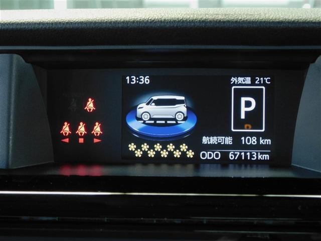 ルーミー カスタムＧ－Ｔ　地上デジタル　アイスト　整備記録簿　バックビューモニター　１オーナー　ＬＥＤライト　クルコン　アルミホイール　助手席エアバック　横滑り防止機能　キーフリーシステム　ＥＴＣ付　オートエアコン　エアバッグ（28枚目）