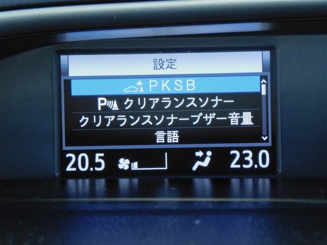 ヴォクシー ハイブリッドＺＳ　煌ＩＩ　３列シ－ト　キーフリー　ＥＴＣ車載器　ドラレコ付き　ウォークスルー　フルセグテレビ　ＬＥＤヘッドライト　デュアルエアコン　スマートキー　定期点検記録簿　ＡＵＸ　アルミ　メモリーナビゲーション　クルコン（25枚目）