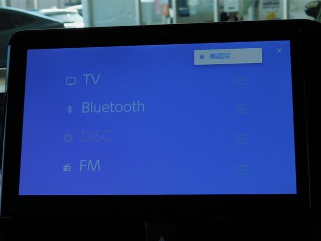 ヴォクシー ハイブリッドＳ－Ｚ　ブレーキサポート　横滑防止　ＬＥＤランプ　地デジ　インテリキー　カーテンエアバック　ＤＶＤプレーヤー　Ｒカメラ　エアバッグ　アクティブクルーズコントロール　Ｗエアコン　ＡＢＳ　フルオートエアコン　ＰＳ（18枚目）