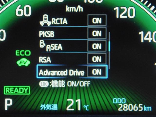 ヴォクシー ハイブリッドＳ－Ｚ　ブレーキサポート　横滑防止　ＬＥＤランプ　地デジ　インテリキー　カーテンエアバック　ＤＶＤプレーヤー　Ｒカメラ　エアバッグ　アクティブクルーズコントロール　Ｗエアコン　ＡＢＳ　フルオートエアコン　ＰＳ（33枚目）