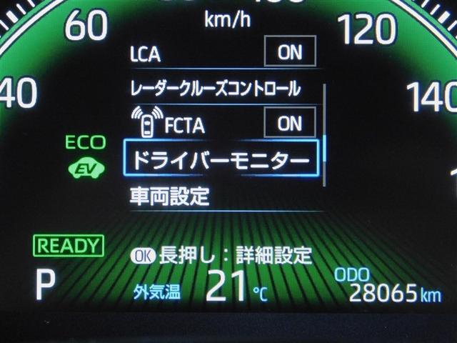 ヴォクシー ハイブリッドＳ－Ｚ　ブレーキサポート　横滑防止　ＬＥＤランプ　地デジ　インテリキー　カーテンエアバック　ＤＶＤプレーヤー　Ｒカメラ　エアバッグ　アクティブクルーズコントロール　Ｗエアコン　ＡＢＳ　フルオートエアコン　ＰＳ（34枚目）