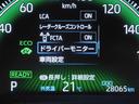 ハイブリッドＳ－Ｚ　ブレーキサポート　横滑防止　ＬＥＤランプ　地デジ　インテリキー　カーテンエアバック　ＤＶＤプレーヤー　Ｒカメラ　エアバッグ　アクティブクルーズコントロール　Ｗエアコン　ＡＢＳ　フルオートエアコン　ＰＳ（34枚目）