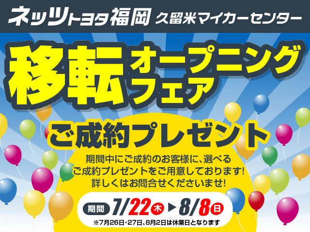 F ワンセグ メモリーナビ バックカメラ 衝突被害軽減システム ETC ドラレコ ワンオーナー 記録簿(3枚目)