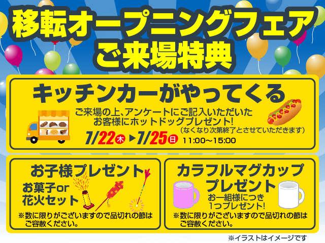 F ワンセグ メモリーナビ バックカメラ 衝突被害軽減システム ETC ドラレコ ワンオーナー 記録簿(4枚目)