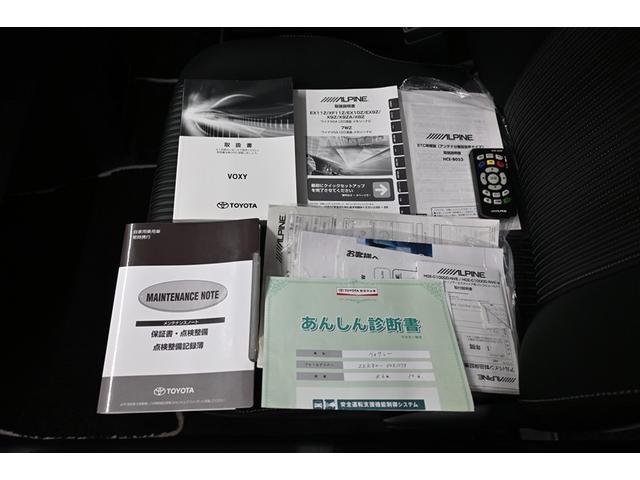 ヴォクシー ＺＳ　煌　両側自動ドア　リヤカメラ　ＤＶＤ再生可　地デジＴＶ　ＥＳＣ　プッシュスタートスマートキー　Ｗエアバッグ　パワーウィンドウ　ＬＥＤライト　キーレスエントリー　エアコン　メモリーナビゲーション　盗難防止（39枚目）