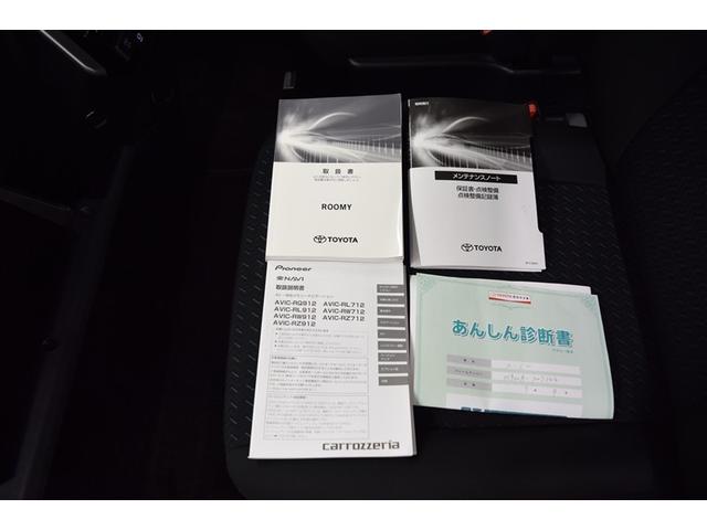 ルーミー カスタムＧ　アイドリング　両側電動ＳＤ　ＬＥＤヘット　バックビューモニター　衝突回避ブレーキ　地デジ　スマートキー　メモリナビ　クルーズコントロール　ＤＶＤ　オートエアコン　アルミホイール　キーフリーシステム（25枚目）