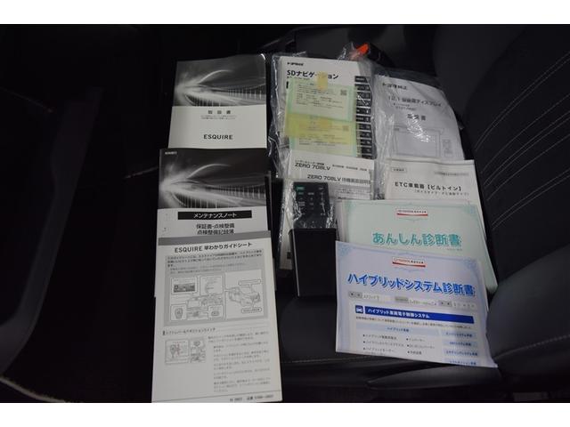 エスクァイア ハイブリッドＧｉプレミアムパッケジブラックテーラード　誤発進抑制機能　Ｂカメラ　スマートキー　ナビ＆ＴＶ　イモビライザー　ＬＥＤランプ　ＥＴＣ車載器　クルーズコントロール　アルミ　地デジ　横滑り防止装置　キーレス　ミュージックプレイヤー接続可　ＡＢＳ（30枚目）