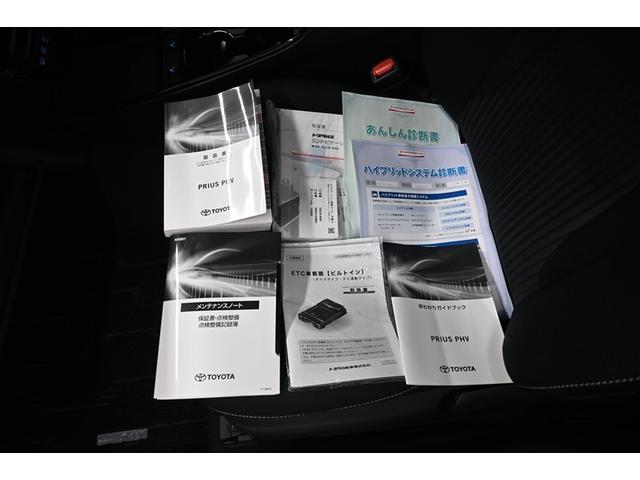 プリウスPHV A バックモニタ ワンオナ 電動シート メディアプレイヤー接続 オ-トエアコン AC100V LED 盗難防止装置 スマートキー オートクルーズコントロール ETC キーレス アルミホイール メモリーナビ(39枚目)