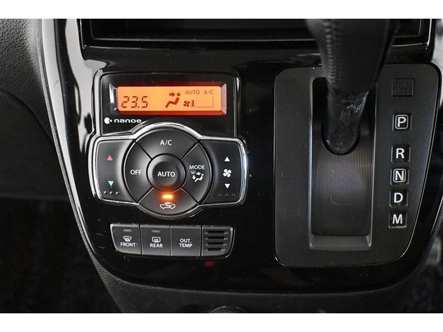 ソリオバンディット ハイブリッドMV 両側パワードア 盗難防止 アイスト Bモニ ETC付き サイドエアバッグ 地デジフルセグTV アルミ オートクルーズ 定期点検記録簿 横滑防止装置 ナビTV メモリーナビ LEDライト Wエアバック(13枚目)