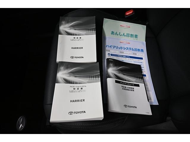 ハリアーハイブリッド Z レザーパッケージ エアロ LEDライト 本革 エアコン 横滑り防止 クルーズコントロール Pシート TV キーレスエントリー フルセグテレビ アルミ 4WD ETC ABS エアバッグ イモビライザー サポカーS(39枚目)