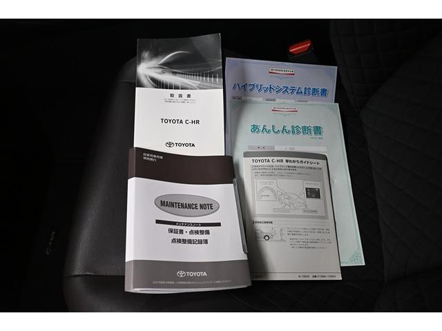 C-HR G ハーフ革 TSS DVD再生可 LEDヘッド バックモニタ イモビライザー ナビ&TV ETC付 キーフリーシステム スマキー 横滑り防止機能 クルーズC ドライブレコ-ダ- エアバッグ アルミ(38枚目)