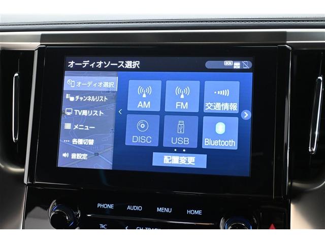 ヴェルファイア 2.5 ゴールデンアイズIII 両側電動スライドドア DVD スマートキー ドライブレコーダー ETC オートクルーズコントロール フルセグテレビ Bカメラ TSS(25枚目)