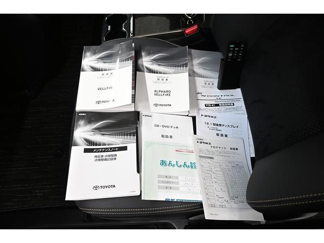 ヴェルファイア 2.5 ゴールデンアイズIII 両側電動スライドドア DVD スマートキー ドライブレコーダー ETC オートクルーズコントロール フルセグテレビ Bカメラ TSS(39枚目)