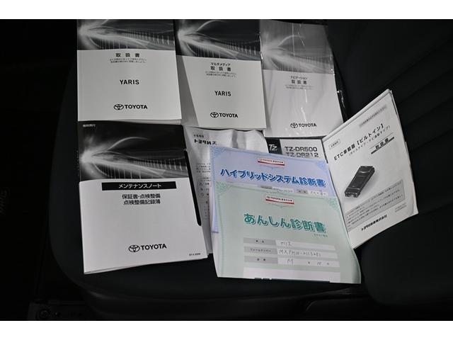 ヤリス ハイブリッドG LEDライト サイドエアバッグ スマートキ ナビ Bモニター ドライブレコーダー ETC車載器 横滑り防止装置 クルコン セキュリティアラーム AC100V電源 パワステ 点検記録簿 キーフリー(32枚目)