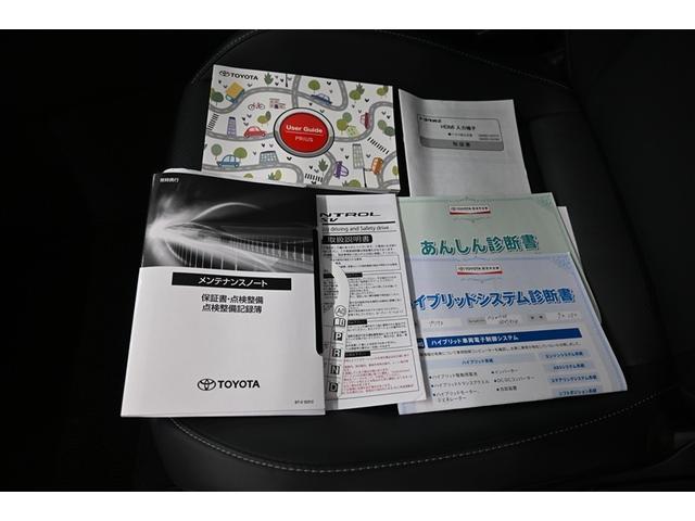 プリウス Z リアカメラ プリクラッシュ PWシート AC100V電源 LEDランプ オートクルーズ アルミホイール AC 運転席エアバッグ 横滑り防止装置 ETC付 盗難防止システム パワーウインドウ TV(39枚目)