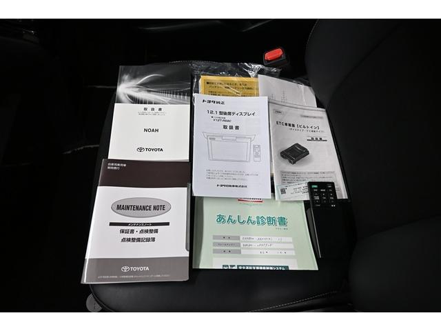 ノア Si ダブルバイビーII 横滑防止装置 PCS スマートキ- Wエアコン Bモニター DVD再生可 ドライブレコ フルセグテレビ ETC付き アイドリングS オートエアコン PS クルーズC ナビ&TV PW LEDヘッド(39枚目)