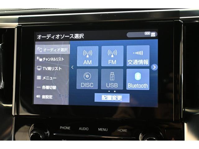ヴェルファイア 2.5Z ゴールデンアイズ ETC付き 地デジ DVD Bカメラ 両側自動ドア Dレコ オートクルーズ メモリーナビ LEDヘッドランプ アルミ 3列シート サイドエアバッグ キーレス リアエアコン 横滑り防止装置 パワステ(23枚目)